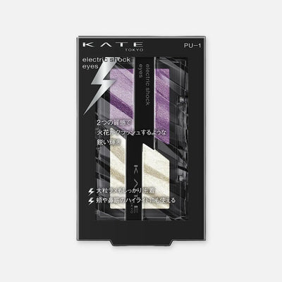 Kate Electric Shock Eyes 2g (Various Shades) - Buy Me Japan