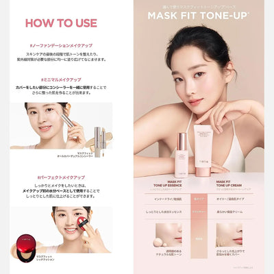 TIRTIR Mask Fit Tone Up Essence SPF 30 PA++ Tinted Primer 30ml - Buy Me Japan