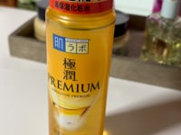 Hada Labo Premium Lotion 170ml