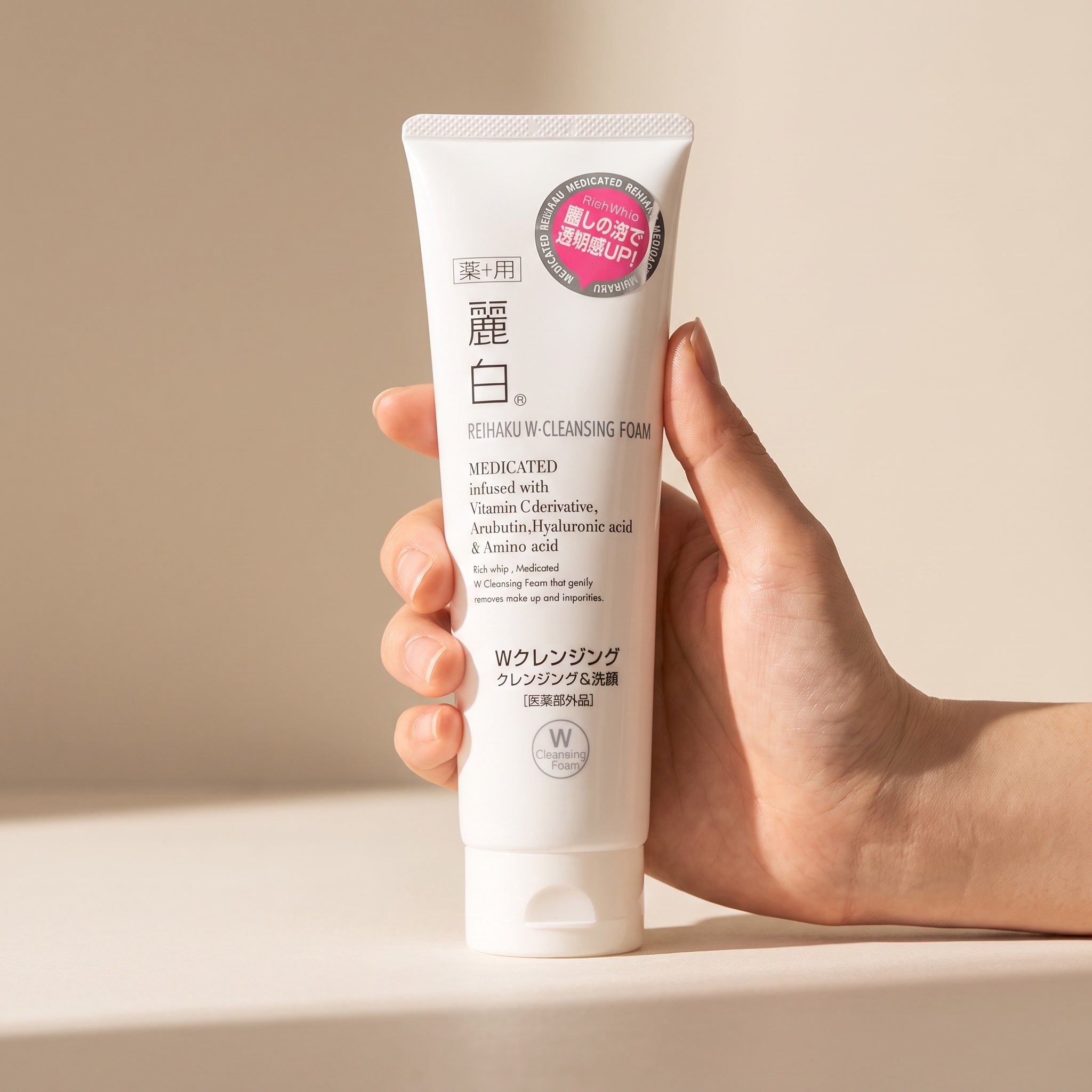 Reihaku Hatomugi Medicated Facial W Cleanser 190g — GIFT ON HAND