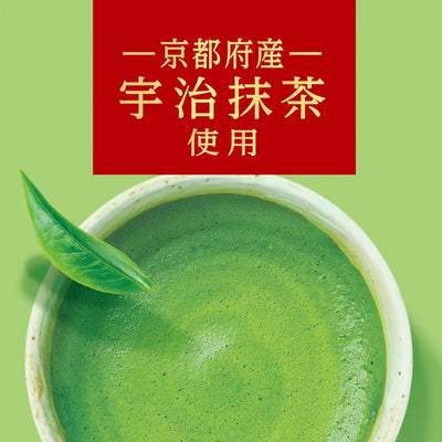 Lotte Ghana Matcha Chocolate 45g