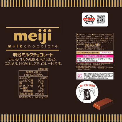 Meiji Milk Chocolate Bag 80g