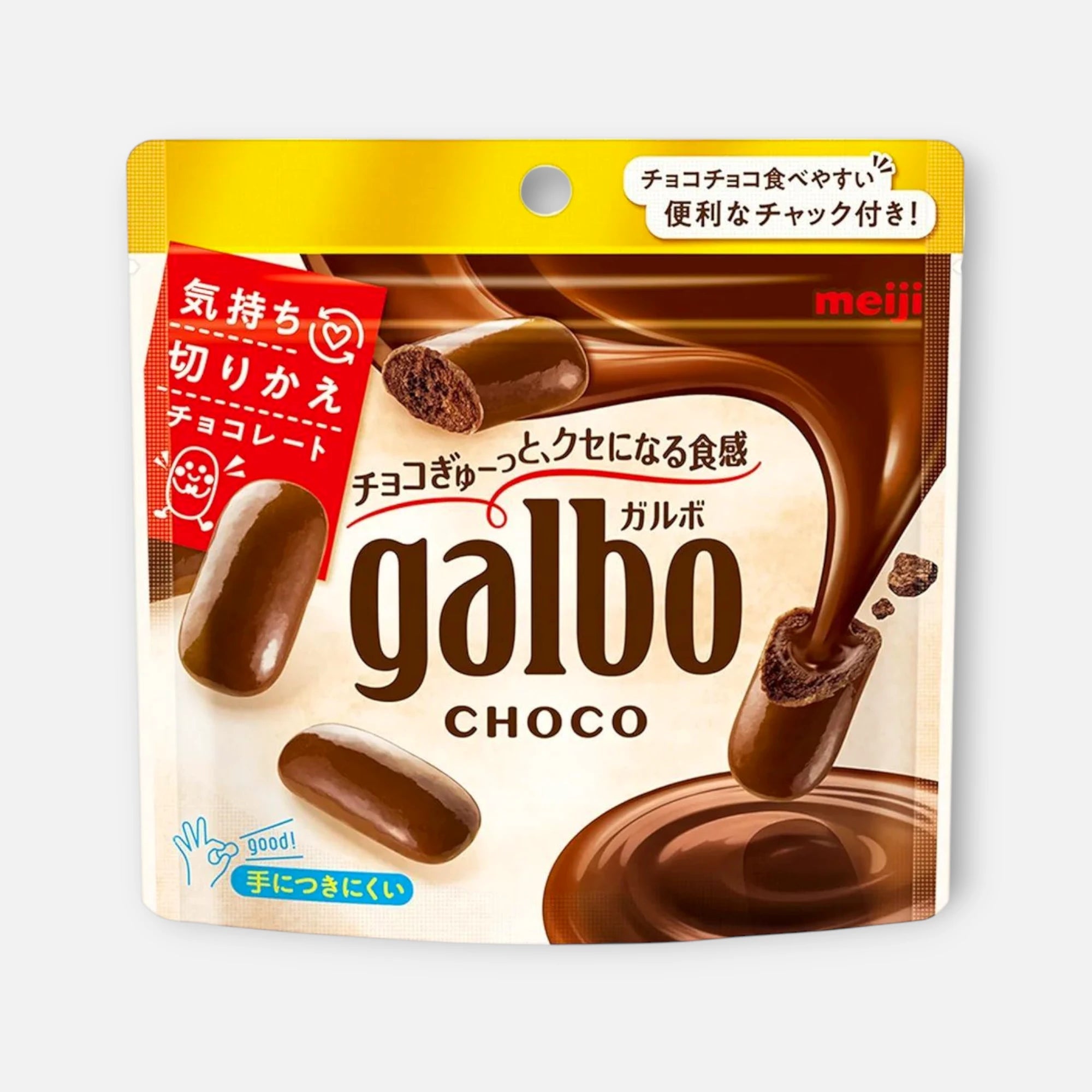 Meiji Galbo Chocolate 59g