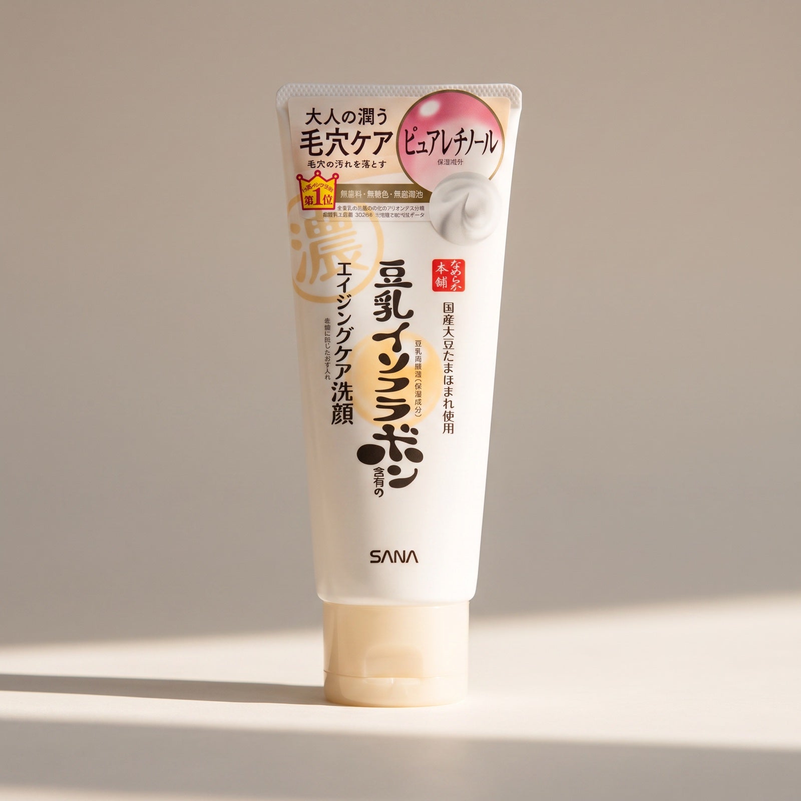 Sana Soy Isoflavones Retinol Face Cleanser 150g – Buy Me Japan