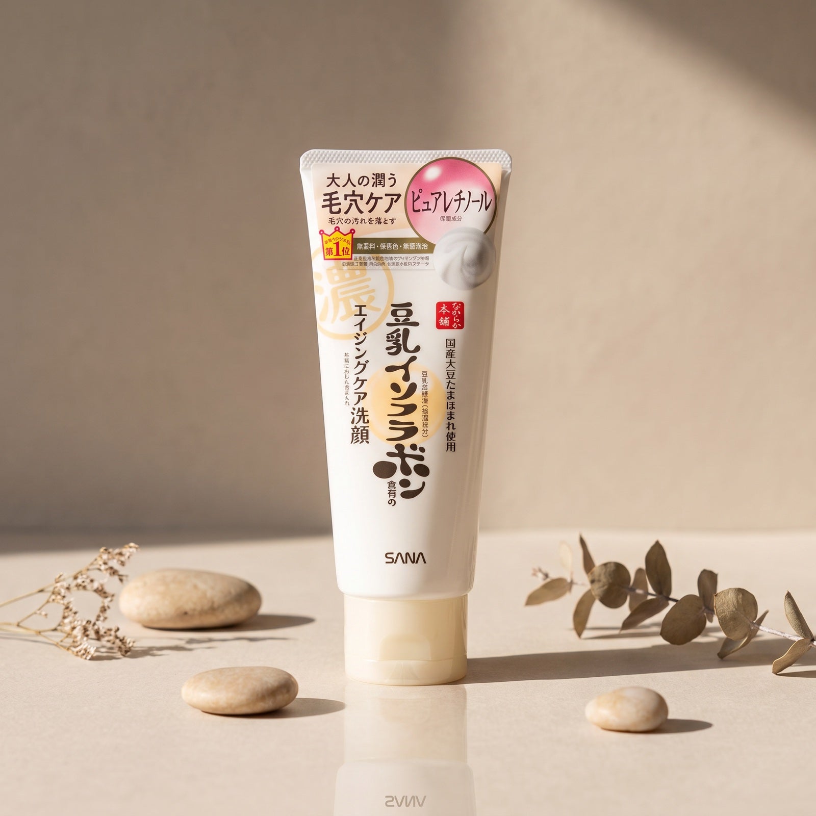Sana Soy Isoflavones Retinol Face Cleanser 150g — GIFT TOP ANGLE