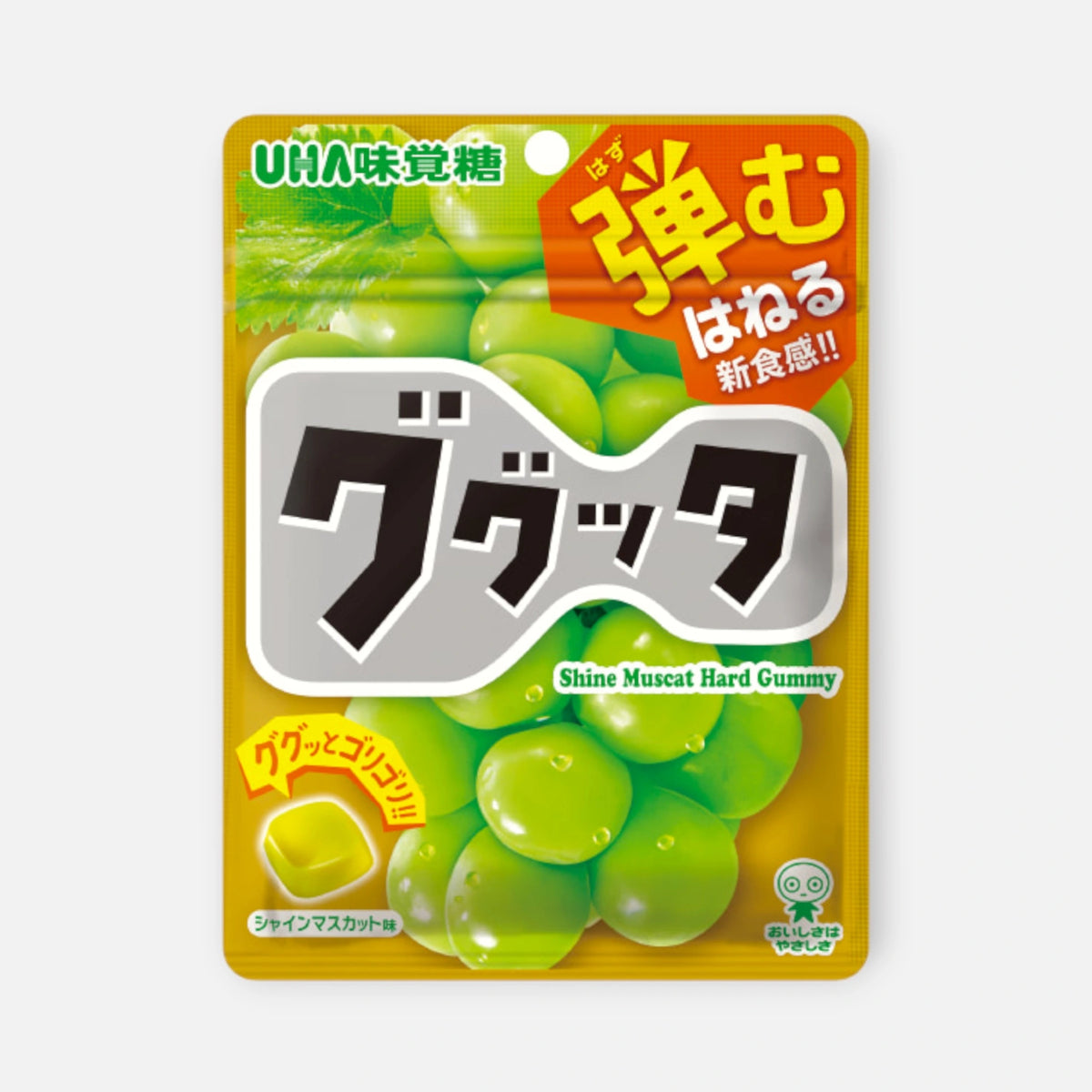 UHA Mikakuto Gugutta Shine Muscat Gummies 58g package