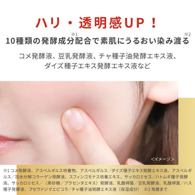 pdc Wafood Made 150g – official moisturizing ingredient information