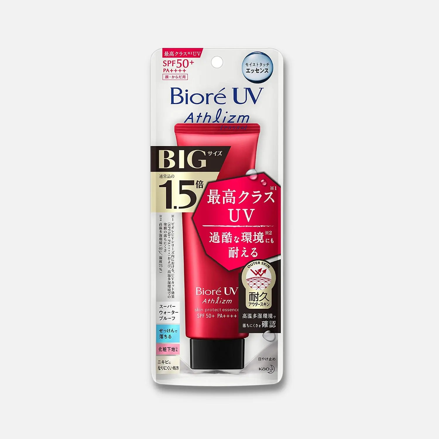 Biore UV Athlizm Skin Protect Essence SPF 50+ PA++++ 70g/105g - Buy Me Japan