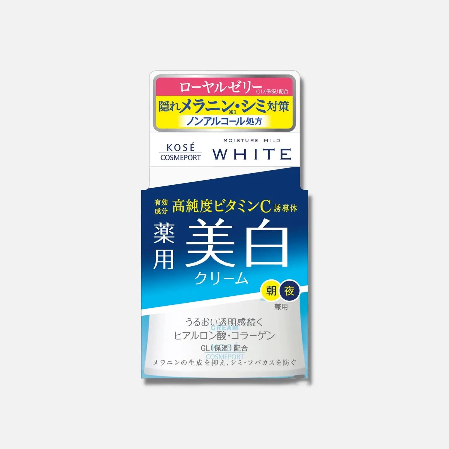 Kose White Moisture Mild Brightening Cream 55g - Buy Me Japan