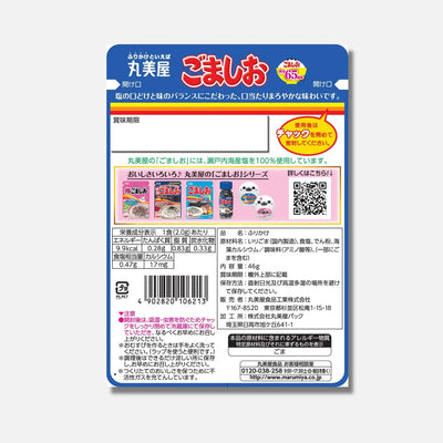 Marumiya Furikake Salted Goma 46g - Buy Me Japan