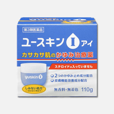 Yuskin I Medicated Cream For Itchy Skin 110g - Buy Me Japan