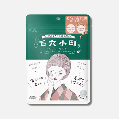 Kose Clear Turn Rice Extract and Cica Moisturizing Skincare Mask 7 Sheets - Buy Me Japan