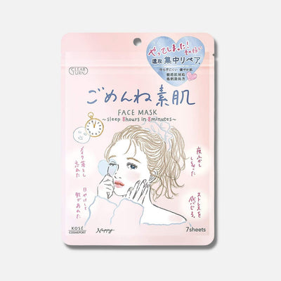 Kose Clear Turn "Gomem Ne" Moisturizing Skincare Mask 7 Sheets - Buy Me Japan