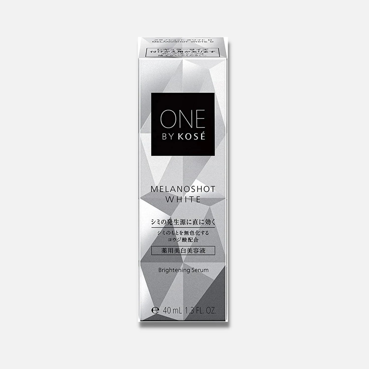 One by Kose Melano Shot White Brightening Serum 40ml/65ml - Buy Me Japan