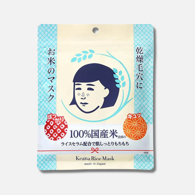 Keana 100% Rice Skincare Mask 10 Sheets - Buy Me Japan