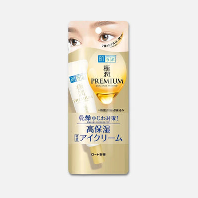 Hada Labo Premium Eye Cream 20ml - Buy Me Japan