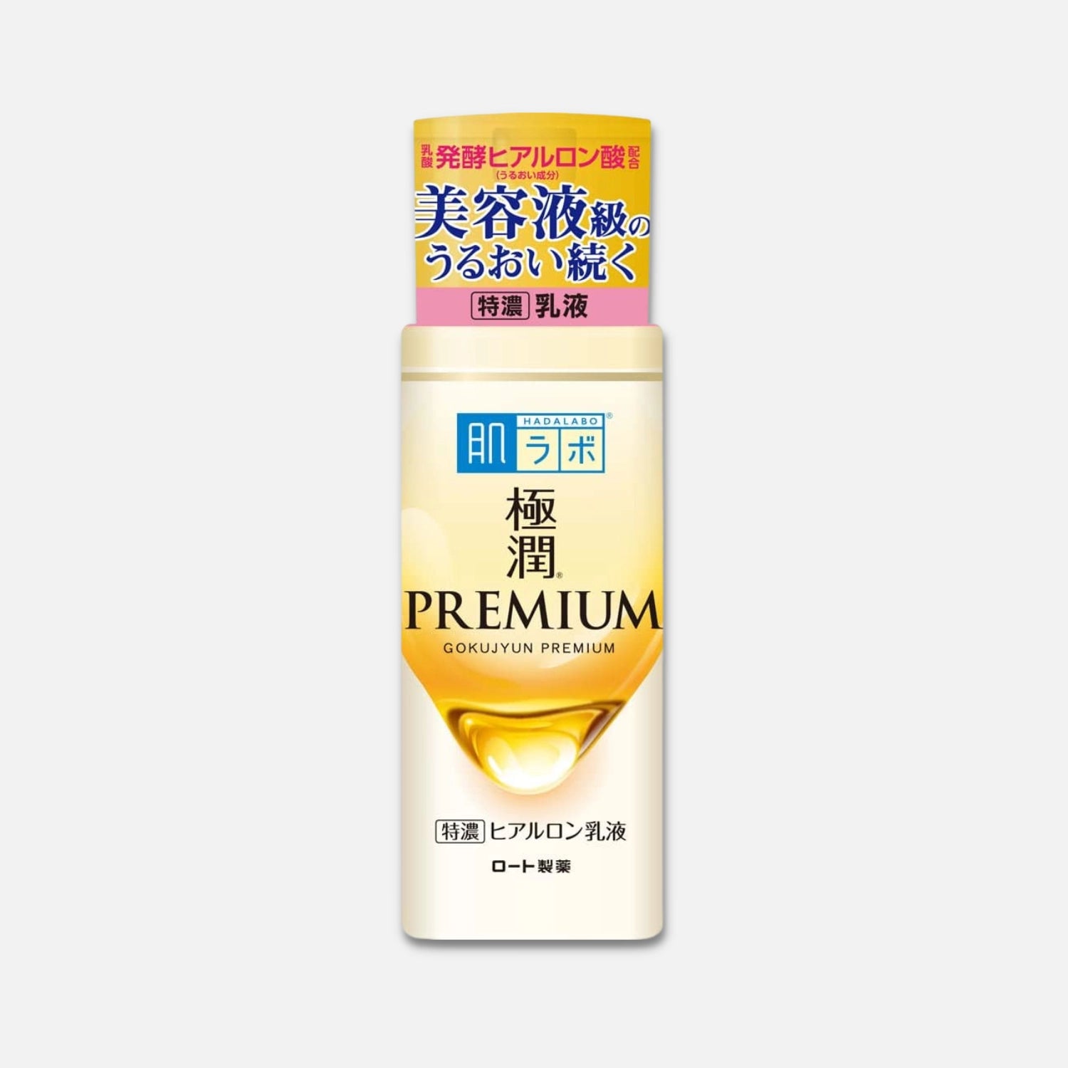 Hada Labo Premium Milky Lotion 140ml Buy Me Japan