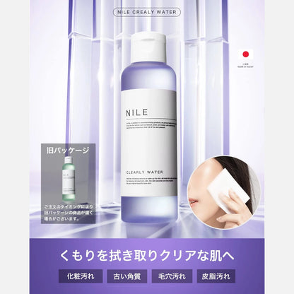 Nile AHA BHA Clearly Water Lotion 190ml - Buy Me Japan